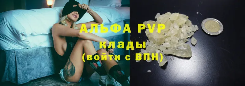 Наркота Гусь-Хрустальный Cocaine  Мефедрон  НБОМе  APVP  Марихуана  ГАШИШ  Галлюциногенные грибы 