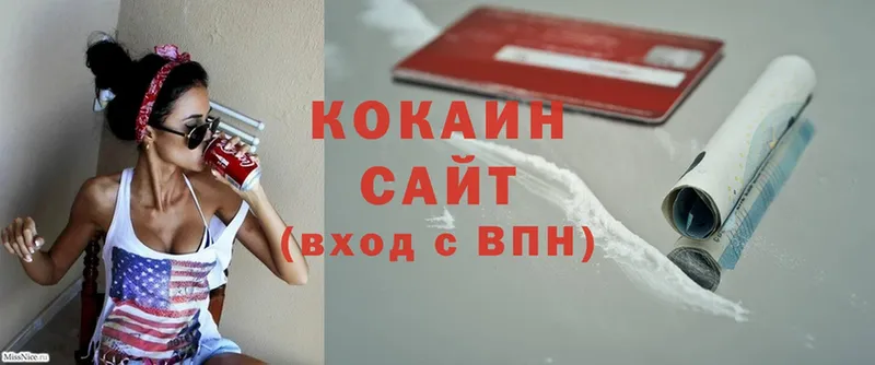 Cocaine Эквадор  shop наркотические препараты  Гусь-Хрустальный 